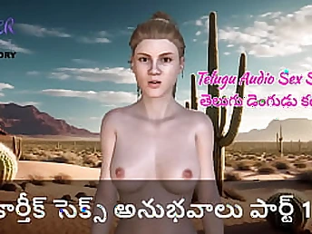 Karthik's very first-ever fucky-fucky with Kathalu in audio - Part 1