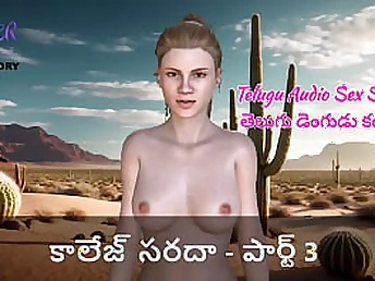 University schoolgirls in a Telugu Audio Fuck-a-thon - Part three: Kathalu, Fun, and Dengudu.