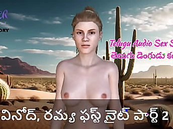 Part two of Vinod and Ramya's very first-ever night in 3 DIMENSIONAL Audio Bang-out - A Telugu Audio Fucky-fucky Story