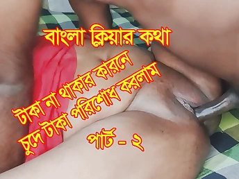 Love get under one's Indian Mind-blowing Wholesale - I banged my wife to get under one's max with respect to BDPriyaModel - Part - 2 - BDP