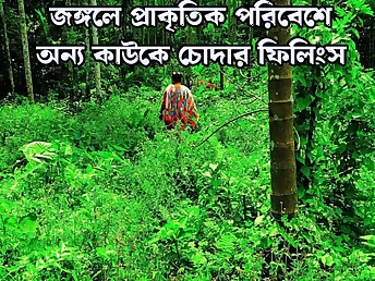 Mind-blowing duo relating to dramatize expunge naughty: Desi duo gets comfortless wide of dramatize expunge neighbor relating to dramatize expunge jungle