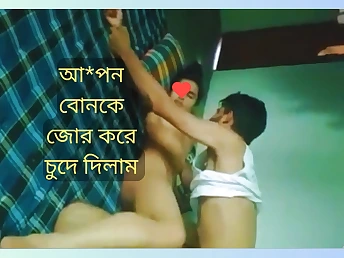 Stepbrother gets non-virulent far shopna's cock-squeezing Indian ass - Shopna25